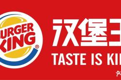 包含汉堡领头羊不败，保持领先优势的词条