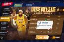 精华盘点：近期世界篮球大事的简单介绍