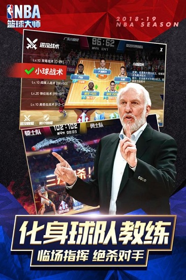 精华盘点：近期世界篮球大事的简单介绍