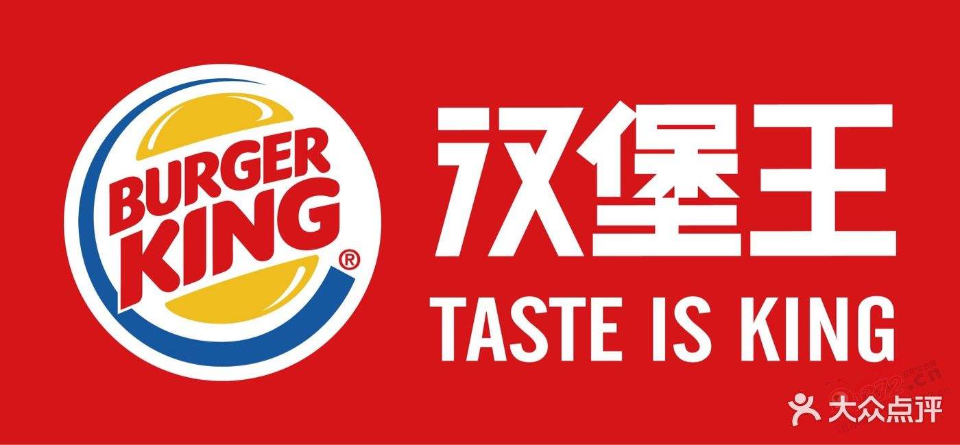 包含汉堡领头羊不败，保持领先优势的词条