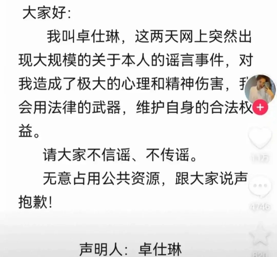 包含VAR判罚再引争议，曼城对阵申花裁判判点引发巨大争议的词条
